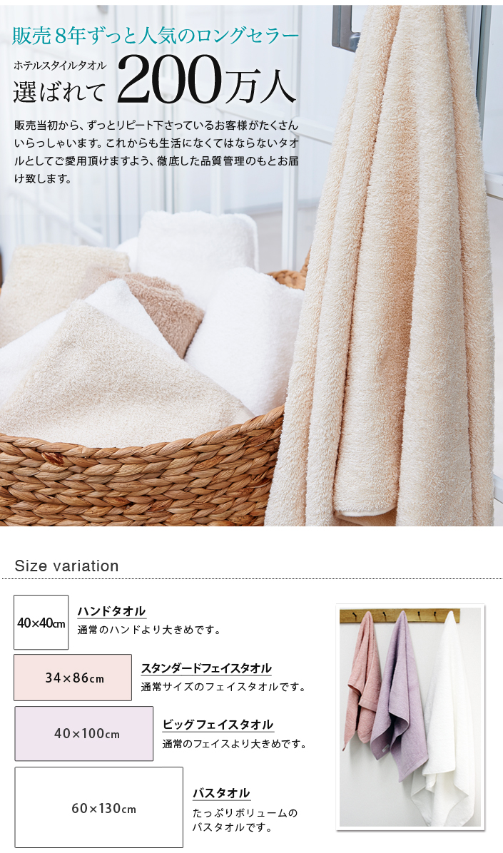 オリカ・ネストミール 特製等身大タオル 「アルトネリコ 新入荷・再入荷アイテム ｜オルネ ド フォイユ 公式オンライン
