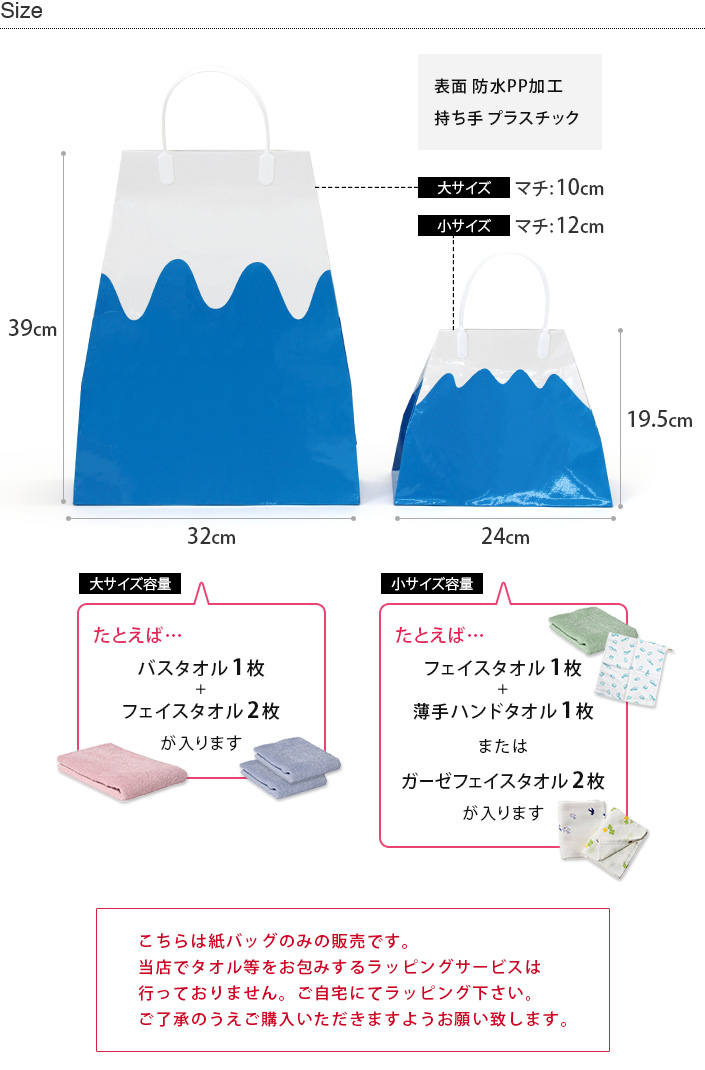 サイズ・カラーバリエーション